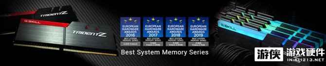 芝奇国际连续4年蝉联EHA欧洲电脑硬件大赏年度内存系列