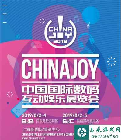 CJ19：新品迭出 玩出精彩 HyperX参展2019ChinaJoy