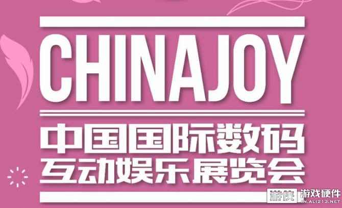 CJ19：甜美showgirl、千元傲风电竞椅，CJ等你来约
