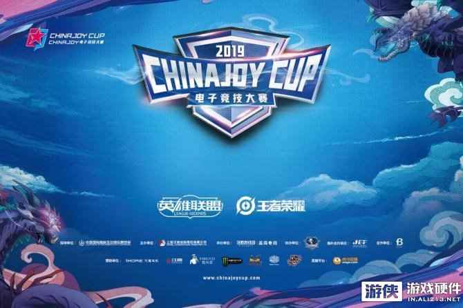 CJ19：傲风成为2019CJ电子竞技大赛唯一指定电竞椅