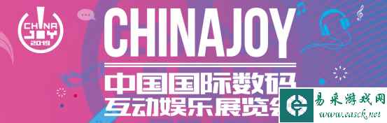 CJ19：华硕将出展ChinaJoy  精彩亮点抢先知