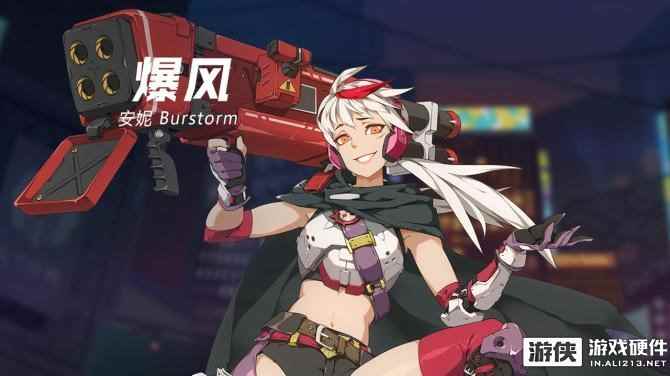 王牌战士|北通H1手柄一键点射压枪爆风安妮射爆一切