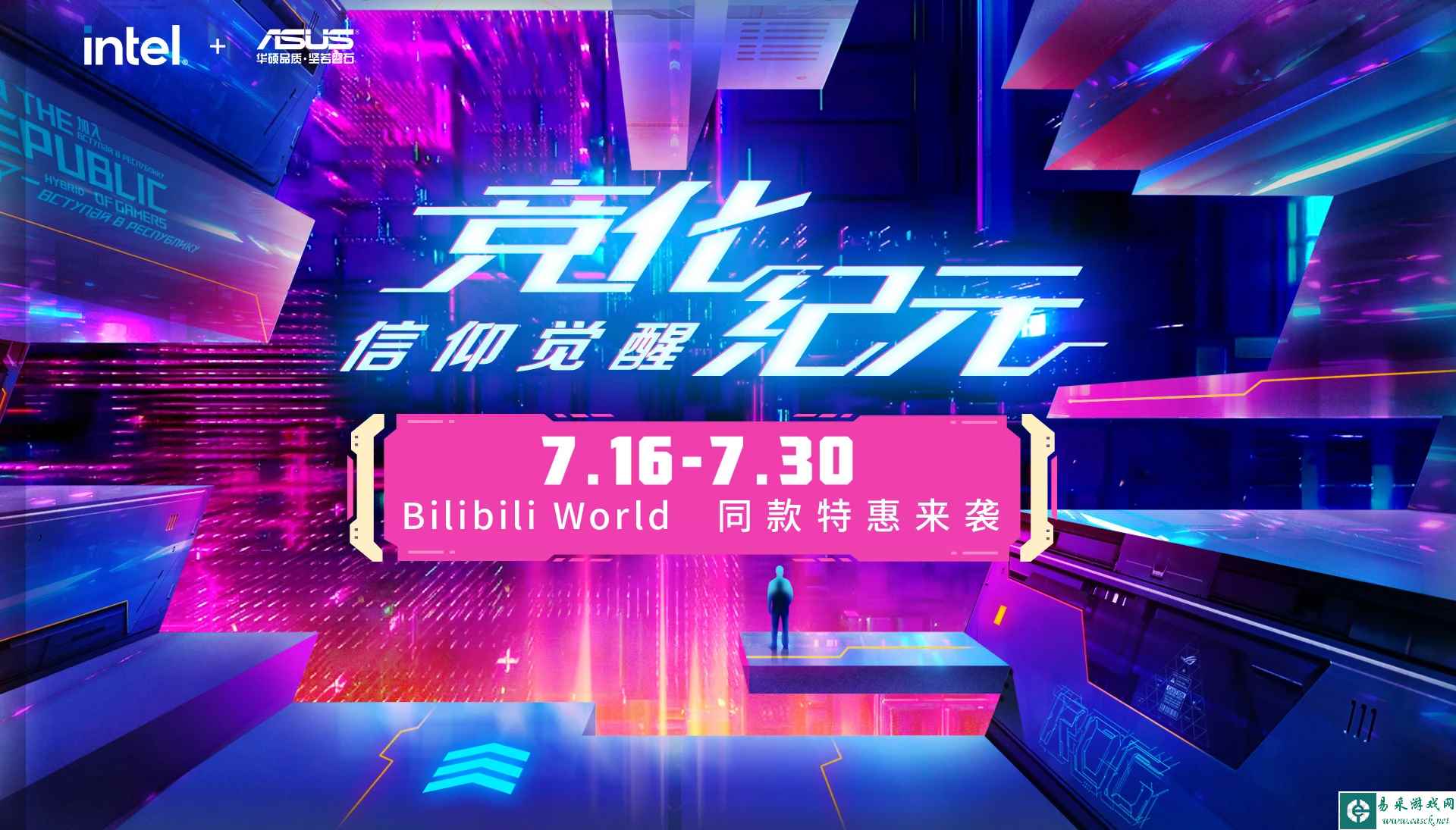 /hardware/2023/07-28/113231.shtml