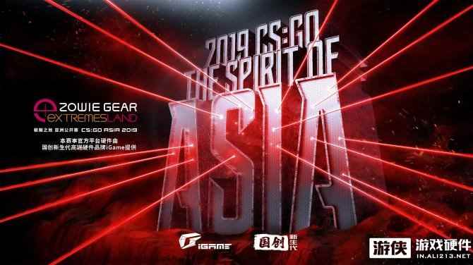 极限之地开战!RTX 2070 SUPER助阵2019CSGO亚洲公开赛