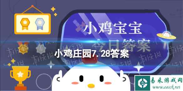 济世之良谷是什么意思 济世之良谷蚂蚁庄园