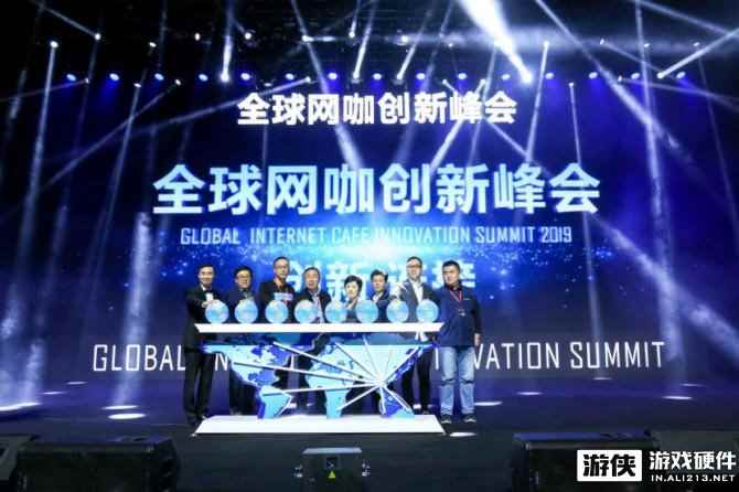 英伟达助力中国网咖发展,全球网咖创新峰会专访