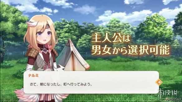 《Rear Sekai》最新PV展示战斗 羁绊系统!10月发售