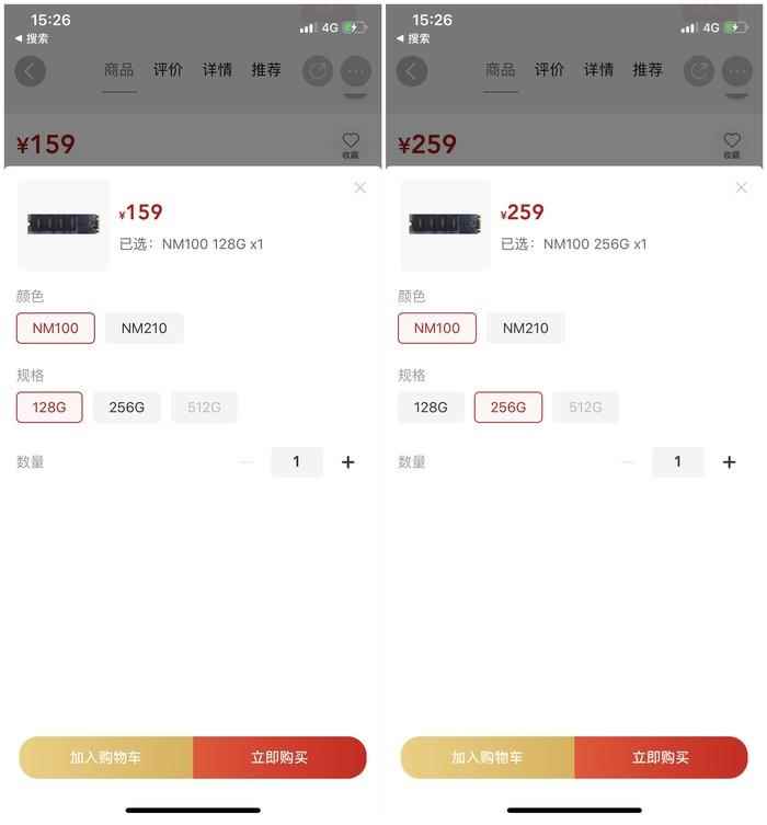 500MB/s的M.2硬盘 除了占位置还有什么用?
