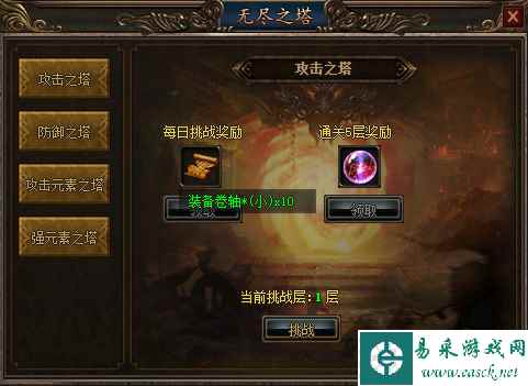 七月流火 谁与争锋?!《传奇3》新区“唯我独尊”今日燃情开启!