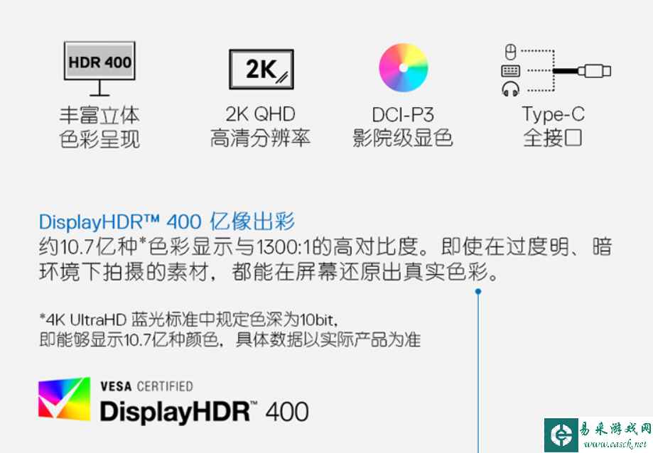 2799元戴尔U2520DR显示器国内上架:25英寸2K分辨率10.7亿色深