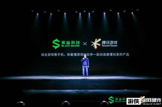 腾讯游戏深度定制，腾讯黑鲨游戏手机3系新品正式亮相