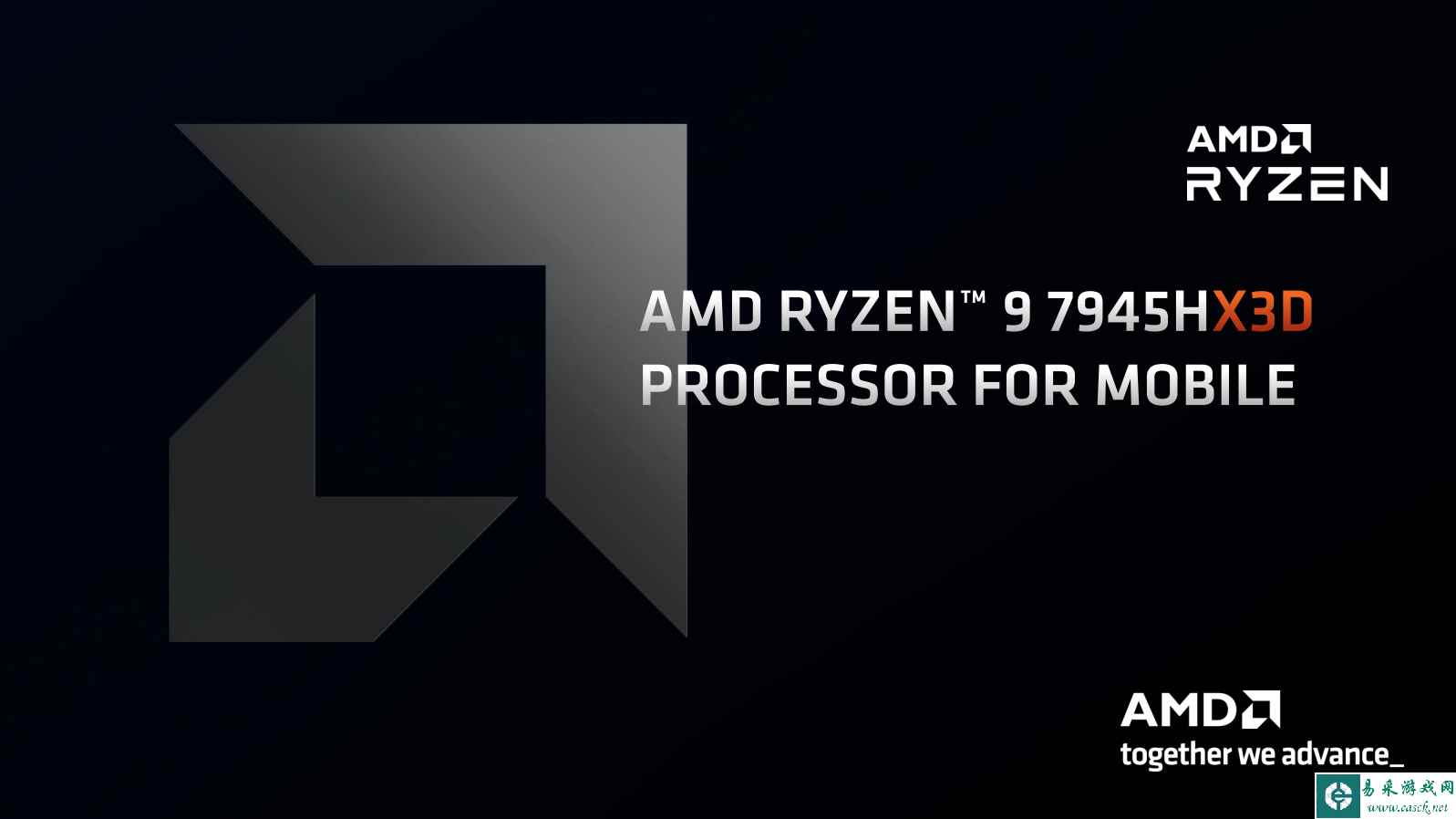 /hardware/2023/07-28/113607.shtml