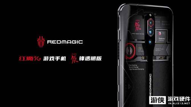 努比亚红魔5G游戏手机强势发布,144Hz风冷旗舰诠释“比快更快”