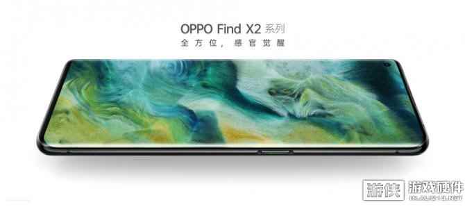 OPPO正式发布Find X2系列,120Hz超感屏成就5G全能旗舰