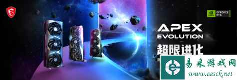 微星RTX 4080系列显卡正式开售!双重福利迎首发