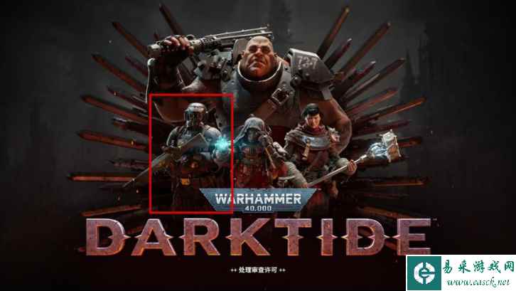 《战锤40K:暗潮》新手入门,全能神枪手老兵养成攻略