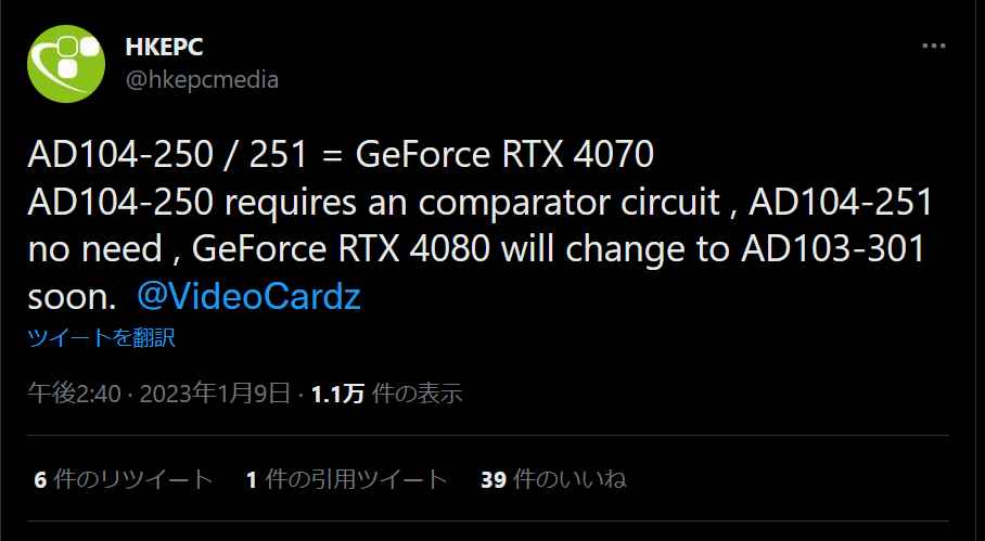 4080更换芯片优化物料成本,4070双芯策略但PCB有别