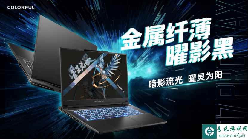 新品来了!七彩虹将星13代酷睿+RTX40系列首发