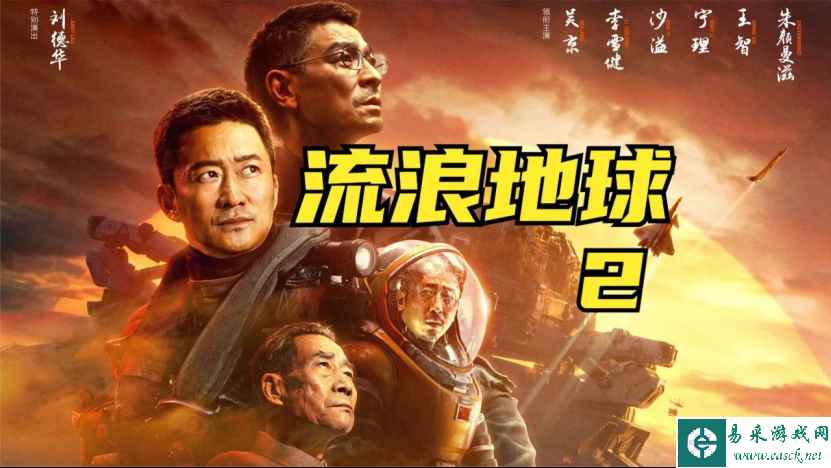 《流浪地球2》的AI换脸与AI修复,强大的AI正在逐步普及