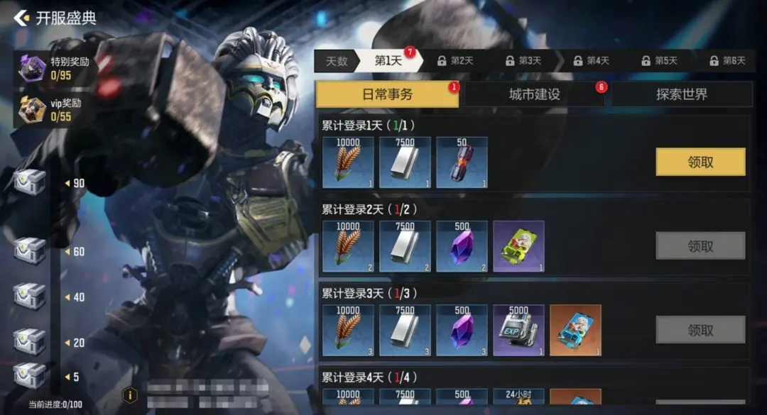 网2