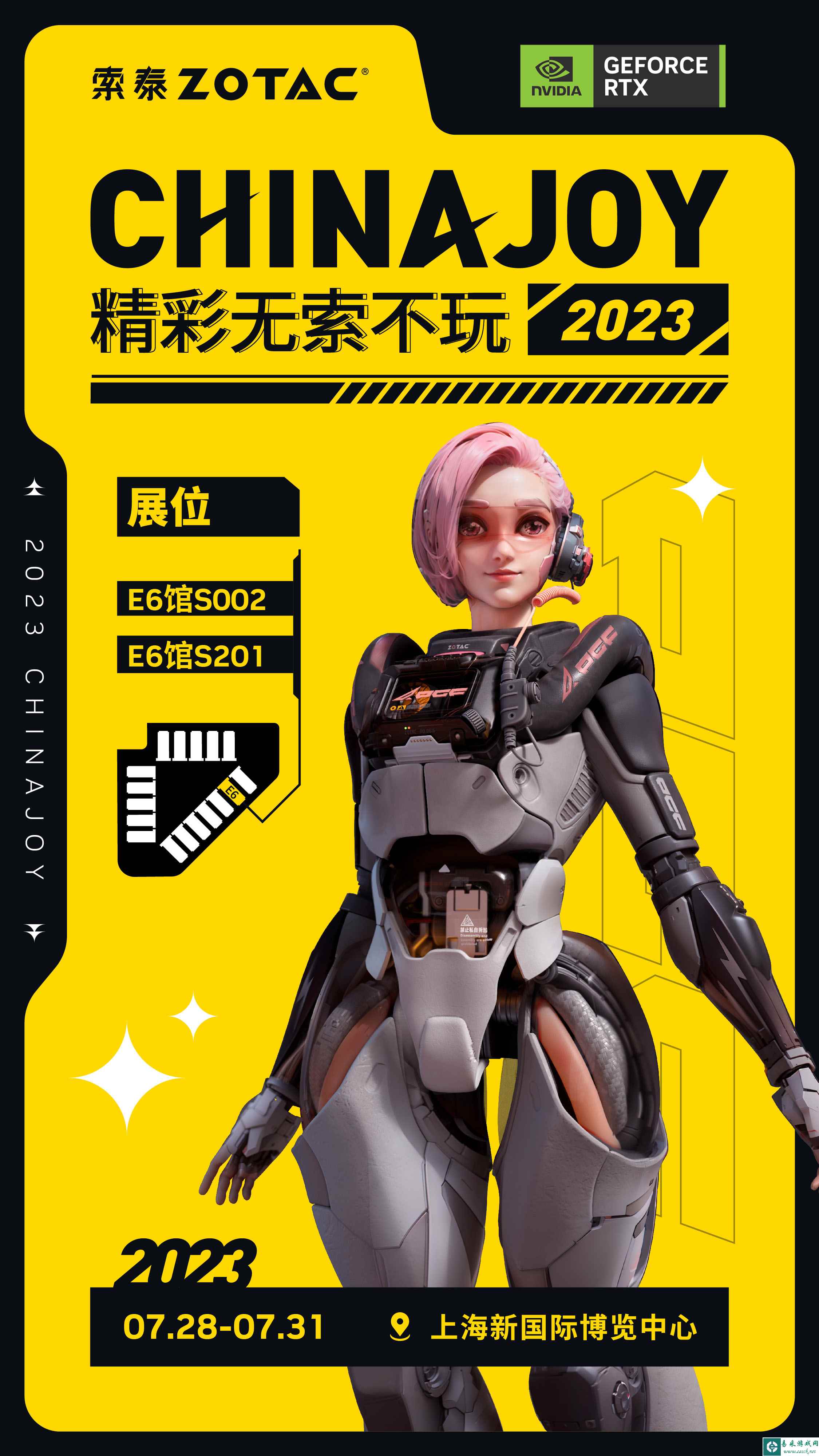 /hardware/2023/07-28/114274.shtml