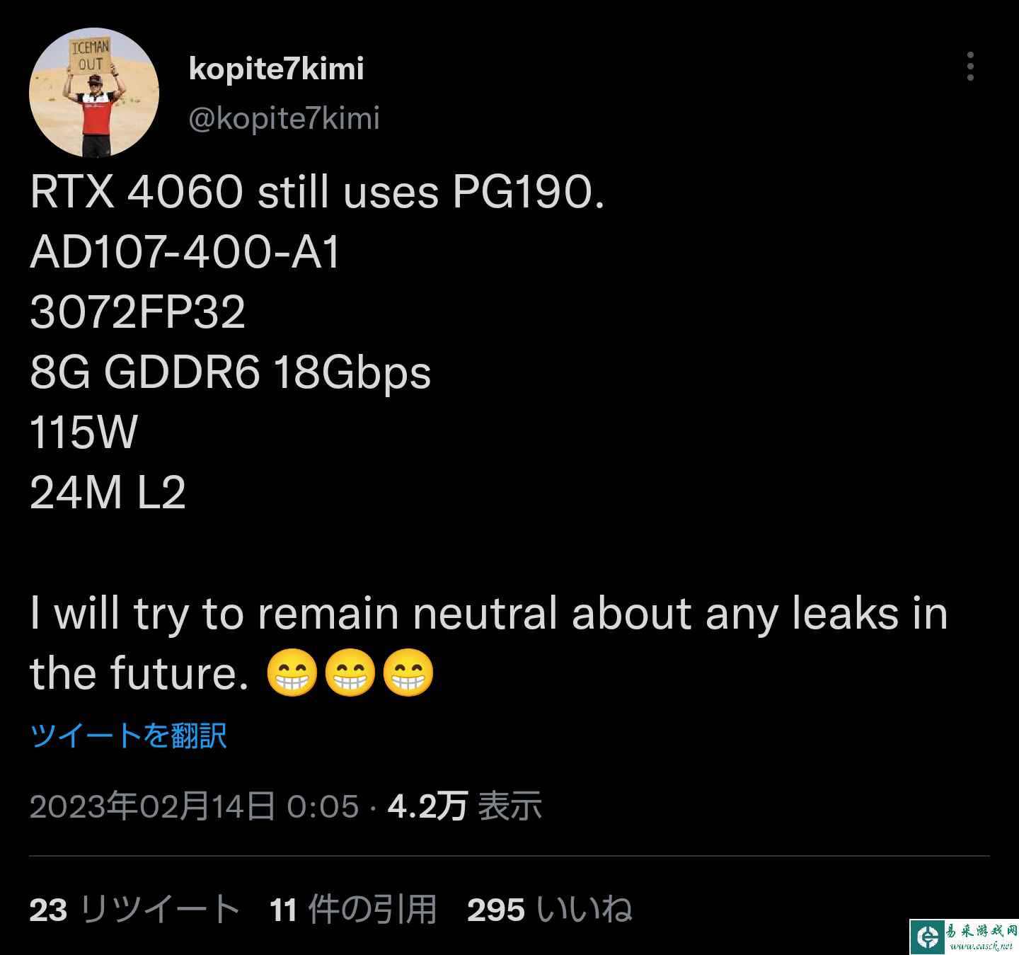 RTX 4060桌面显卡初步参数曝光，与移动端采用同样芯片