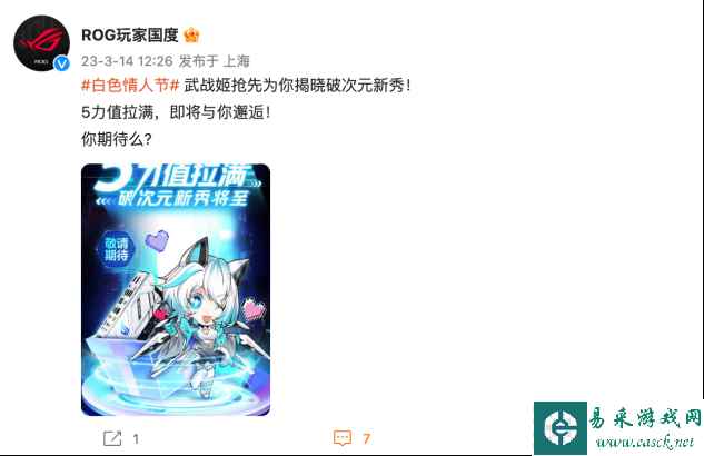 华硕吹雪主板新成员将至，破次元战力一触即发