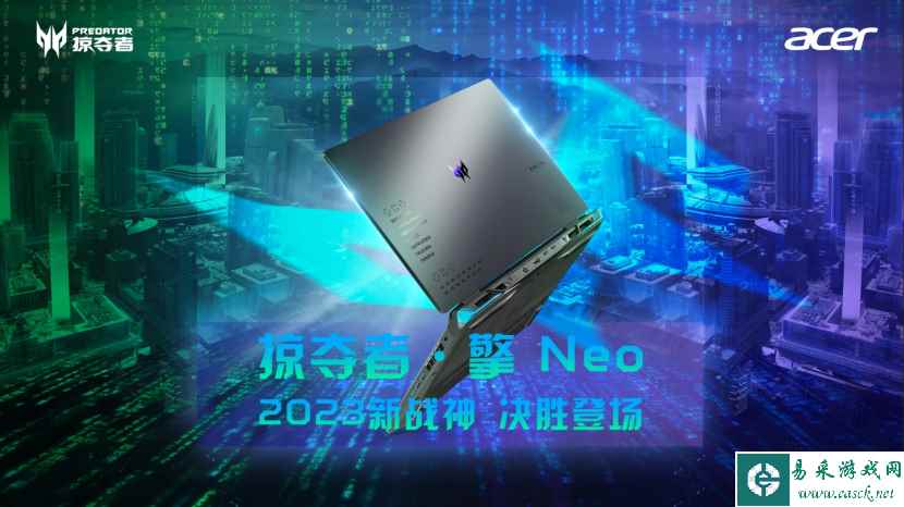 掠夺者2023双满血高能新品，在玩一种神秘且新鲜的东西！