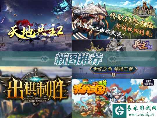 神仙打架第二弹!KK对战平台新图推荐,防守图迷有福了!