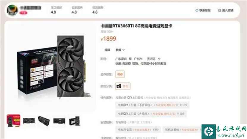 NVIDIA出手整治翻新乱象,显卡选购避“坑”指南