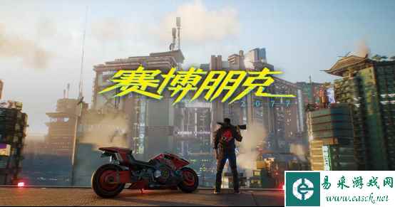 《赛博朋克2077》将推出“光线追踪:Overdrive 模式” DLLS 3+全景光追尽享赛博风光
