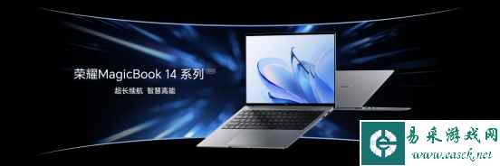 超长续航、超强性能、超凡智慧，荣耀MagicBook 14系列2023树立智慧PC新标杆