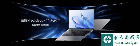超长续航、超强性能、超凡智慧,荣耀MagicBook 14系列2023树立智慧PC新标杆