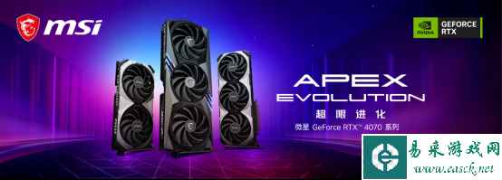 MSI微星推出NVIDIA GeForce RTX 4070系列显卡