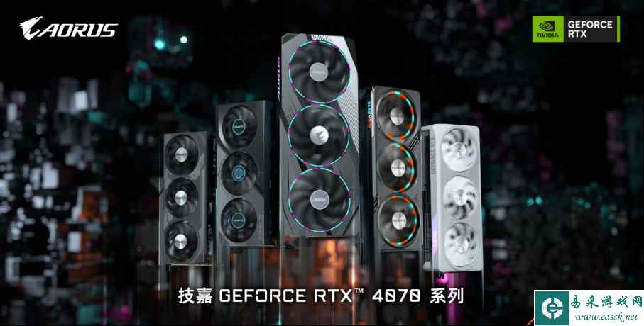 技嘉科技推出GeForce RTX 4070系列显卡
