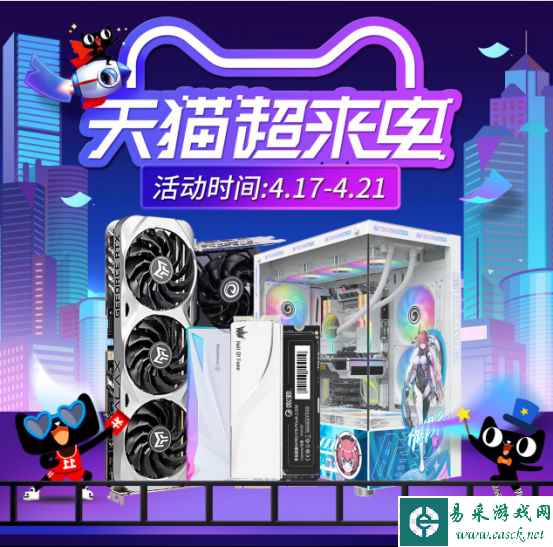 “天猫超来电”心动时刻,RTX 4070显卡上新不容错过