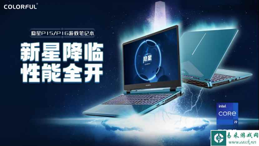 七彩虹全新系列隐星游戏本火力全开，RTX 4050首发5299元！