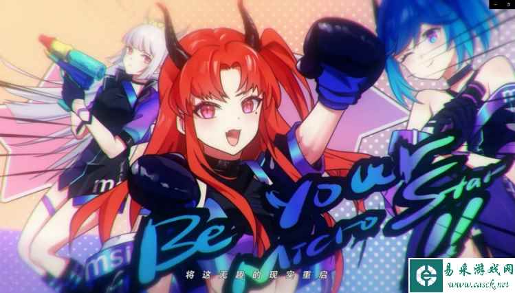 科技与音乐的碰撞，微星BW2023原创主题曲发布