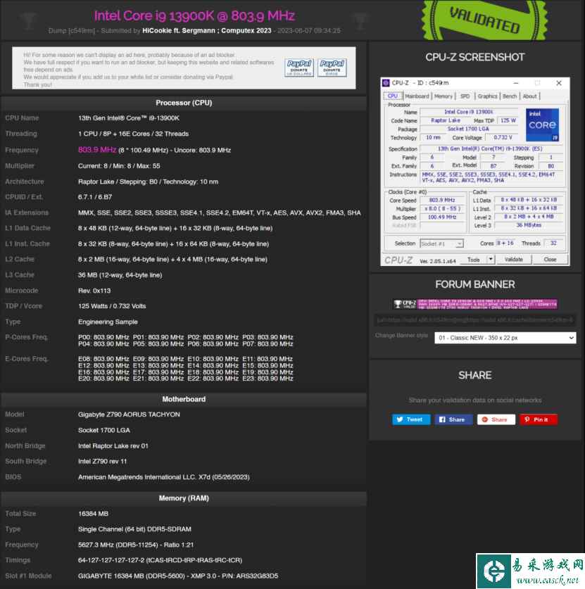DDR5频率破11GHz!技嘉Z790钛雕创世界超频纪录