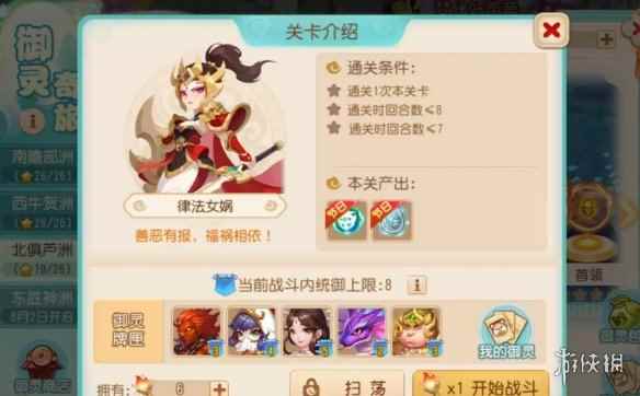 网2