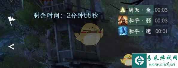 《逆水寒手游》抢劫辽人奇遇攻略