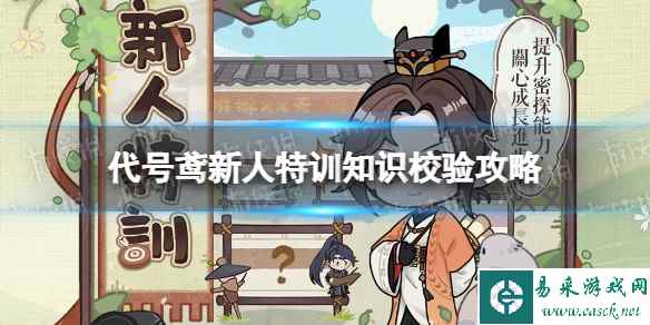 网1