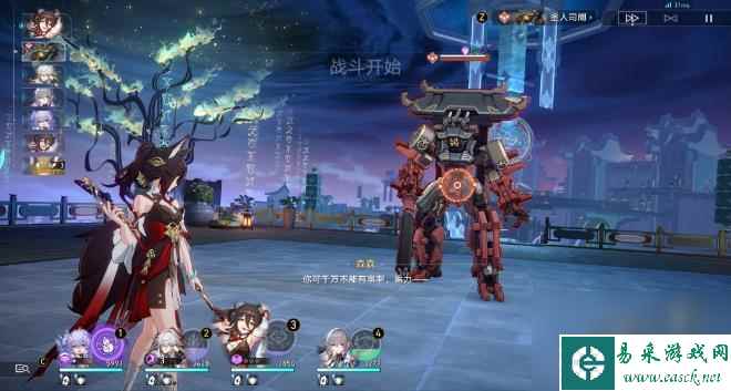 《崩坏星穹铁道》环波月古海成就如何做-1.2新增隐藏成就环波月古海攻略