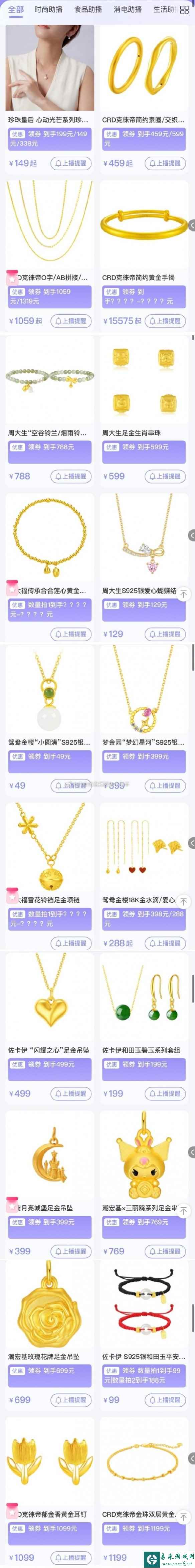 网2