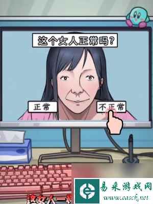 隐秘的档案办公室惊魂