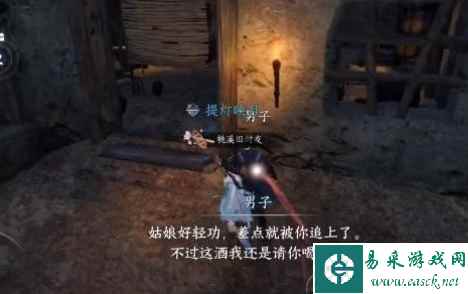 逆水寒手游6