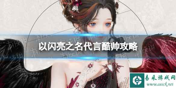 网1