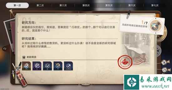 网7