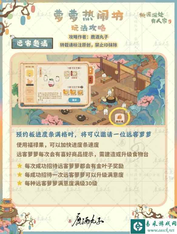 网6