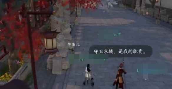 网3